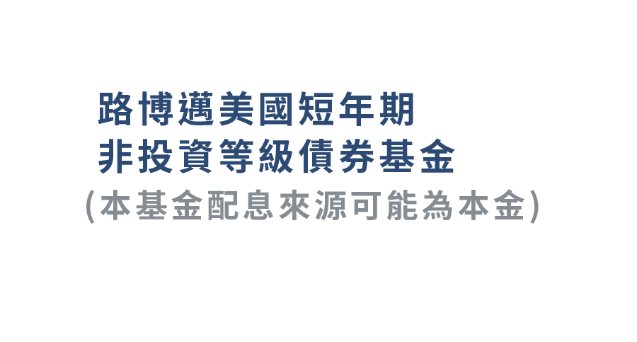 基金名