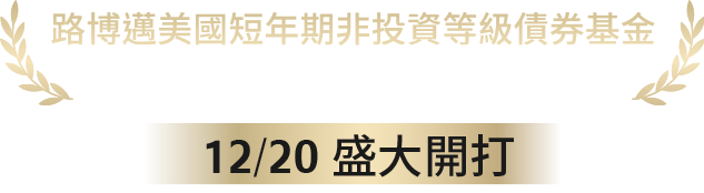 10月1日強力募集